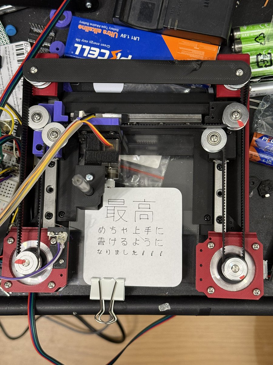 FoopingTech tweet picture