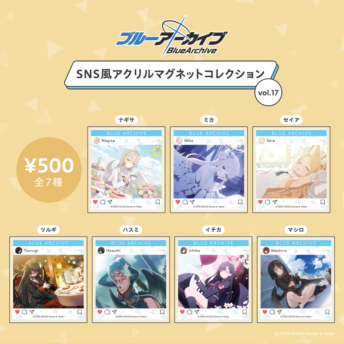 商品情報】 「ブルーアーカイブ SNS風アクリルマグネットコレクション