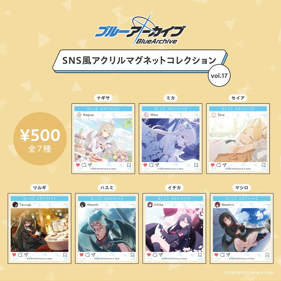 Yostar OFFICIAL SHOP JR秋葉原駅店 on X: 