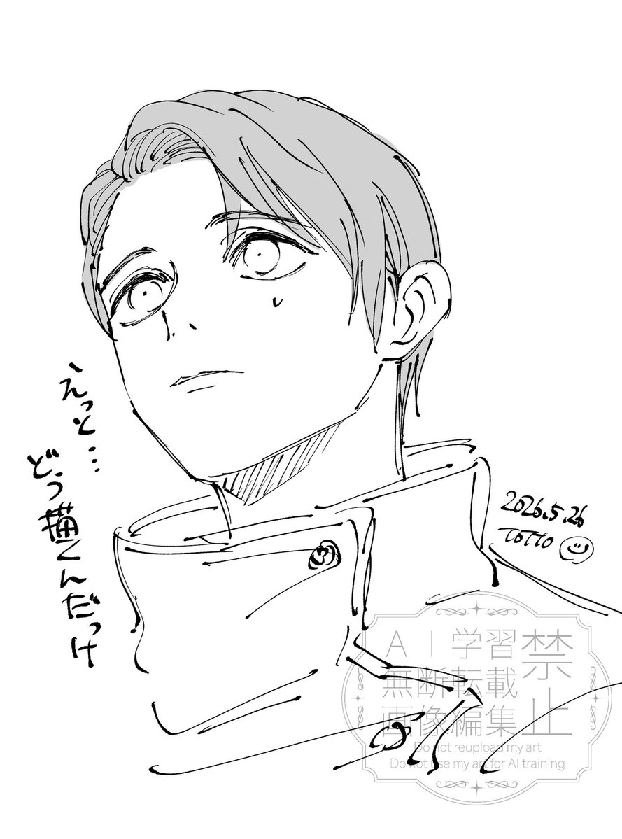 トット🫠 tweet media