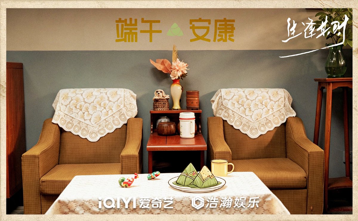 wangziqiarchive's tweet photo. The recent posters for Wang Ziqi's upcoming drama 🙃
#Blossom
#BornAtTheRightTime https://t.co/93PcdmYiPv