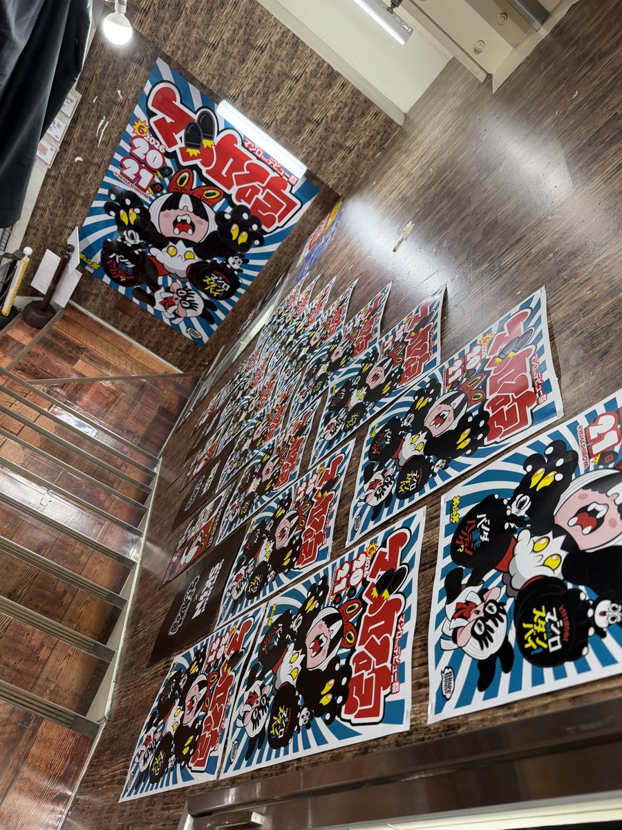 RAGE_ERADA's tweet photo. 上野で会いましょう🫶 https://t.co/VqxxWIUfmd