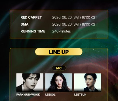 H2H_INA's tweet photo. Jadwal Hearts2Hearts untuk hari ini (20/06):
๐ 35th Seoul Music Awards (SMA)
๐น Red Carpet : 16.00 KST | 14.00 WIB
๐น Main Event : 18.00 KST | 16.00 WIB
๐ Venue: Inspire Arena
#Hearts2Hearts #ํ์ธ ํฌํ์ธ #H2H
@Hearts2Hearts https://t.co/jJQBONncrk