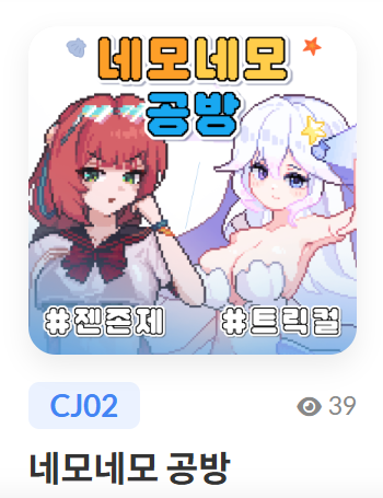 sadman_pixel's tweet photo. 부스 배치가 떴네요
@ resu_042님과 같이 열게 된 부스입니다
CJ_02 많관부예용
https://t.co/jfVWaAsZ2e https://t.co/0WlxjYafqi