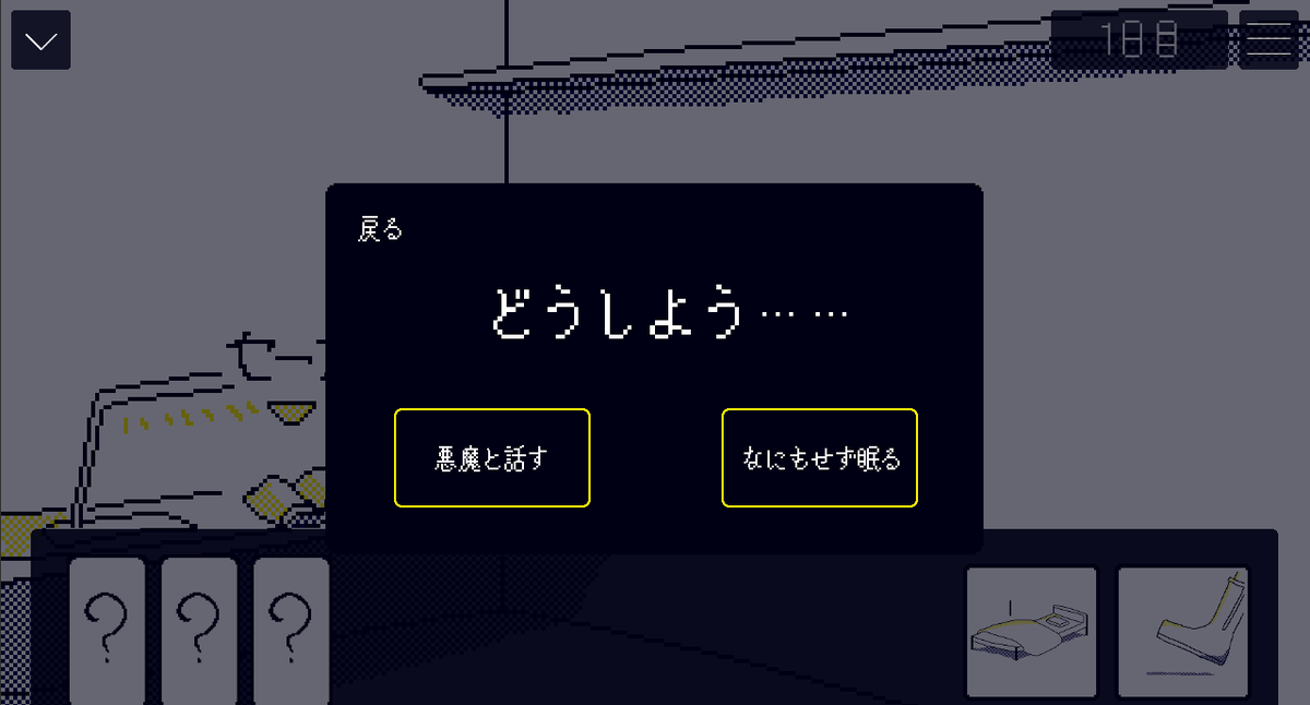 m0p_25's tweet photo. #ゲーム制作
余命1日の主人公による
ちょっと非常識で不条理なADVノベル
『#箱舟キバウ』

・ヤバめのキャラ達
・マルチBADEND
・不思議な構造のシナリオ

でも最後はハッピーエンドです！
⇩ストアページです　6/26リリース
https://t.co/jzJ5Y6qL4j https://t.co/oesAdj2qat
