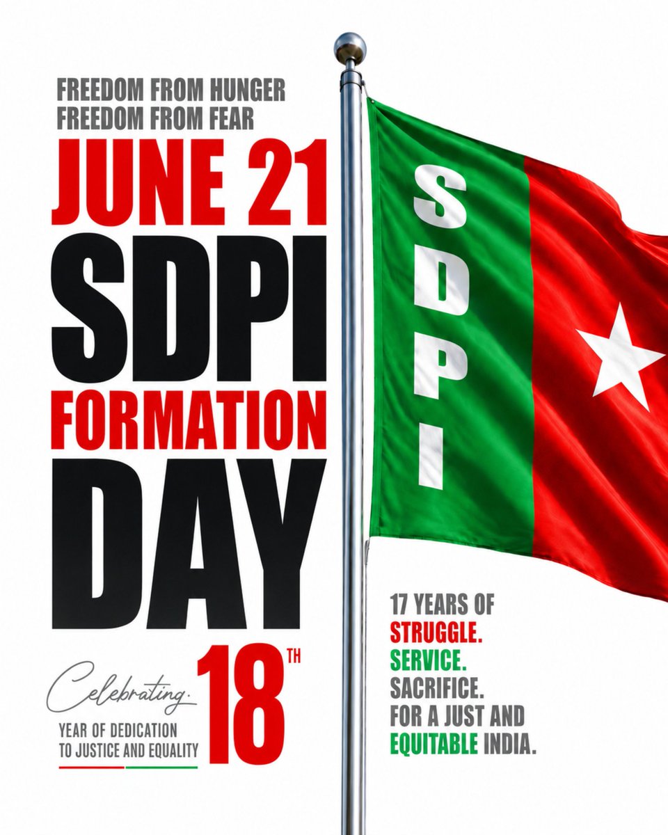 itsofficial73's tweet photo. JUNE 21
SDPI FORMATION DAY
Celebrating 18TH Year of Dedication
To Justice and Equality 
17 YEARS OF
STRUGGLE. SERVICE. SACRIFICE.
FOR A JUST AND EQUITABLE INDIA.
#SDPI #SDPIFormationDay https://t.co/B9SZRucEEv