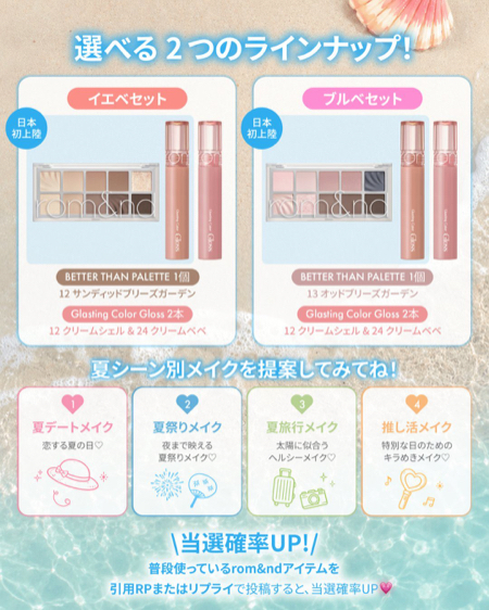 懸賞マニア tweet media