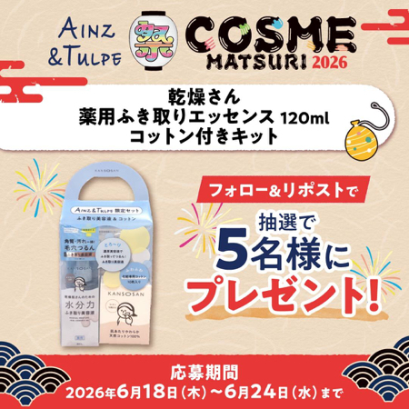 懸賞マニア tweet media