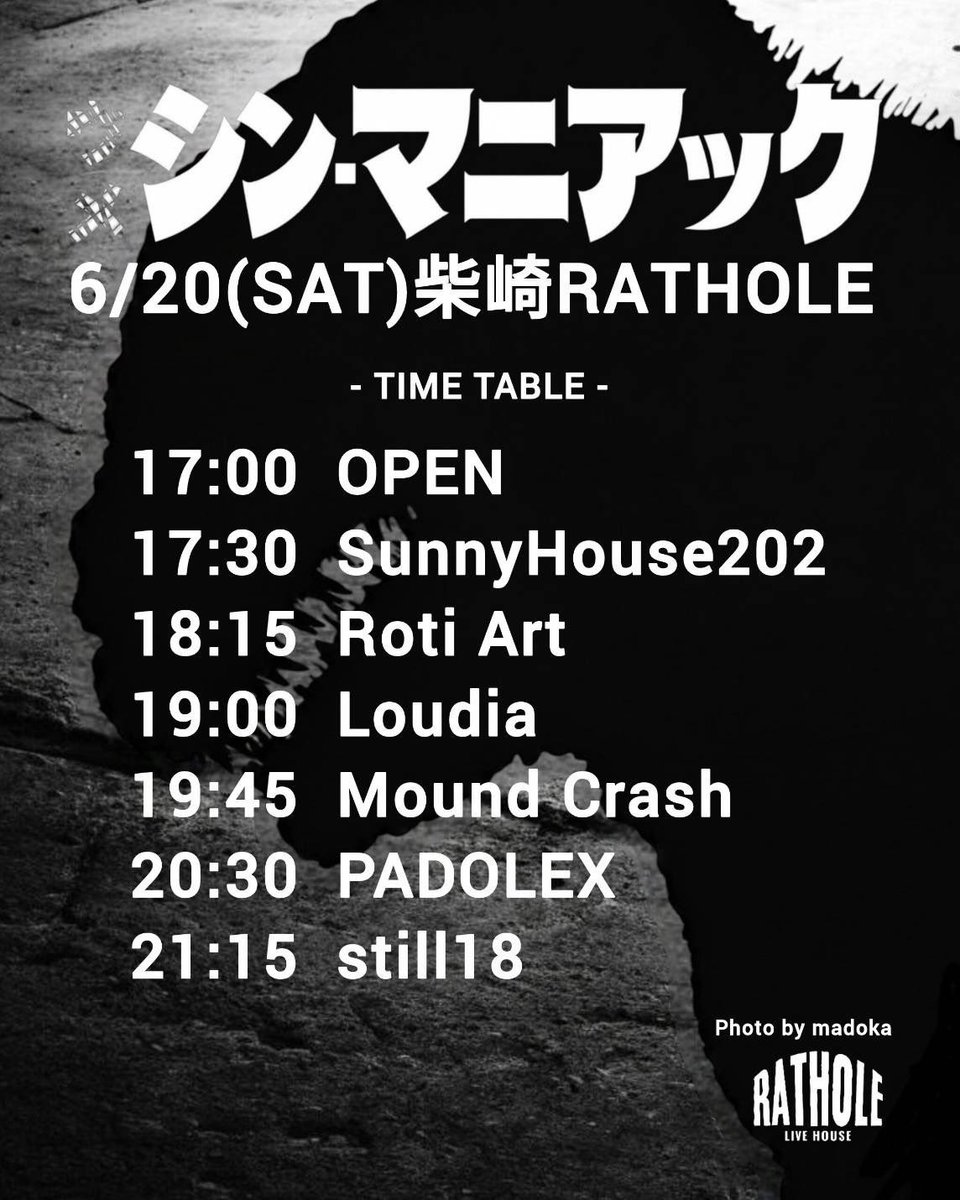 loudia_band's tweet photo. 本日!!!!!

みんな今日までまじで頑張りました！
ほんとに毎日お疲れ様です。

今日はみんなで大はしゃぎする日！

みんなで手を取りあって助け合いながら大遊びしましょ😁😁

お取り置き→ https://t.co/wYvZA22Ehb

 #Loudia #メロコア #邦ロック #スカ #ライブ https://t.co/XwM6EDYB88