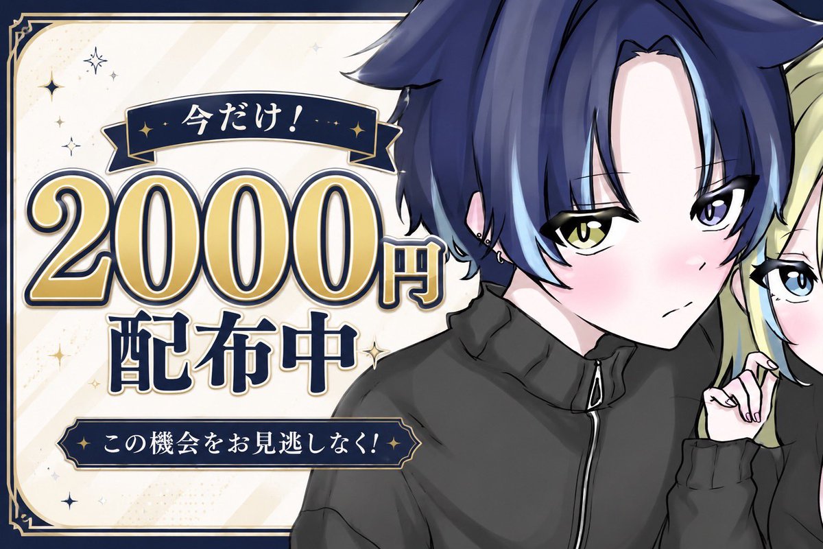 09393mn's tweet photo. リンクタップから￥2,000配布🎁⋆*

╱
 ⠀ ⠀ ⠀  ⠀ ⠀🏅￥2,000🅿️
╲

《https://t.co/LCojekeXIP》

 #荒野行動 https://t.co/Ocg0SoUHO2