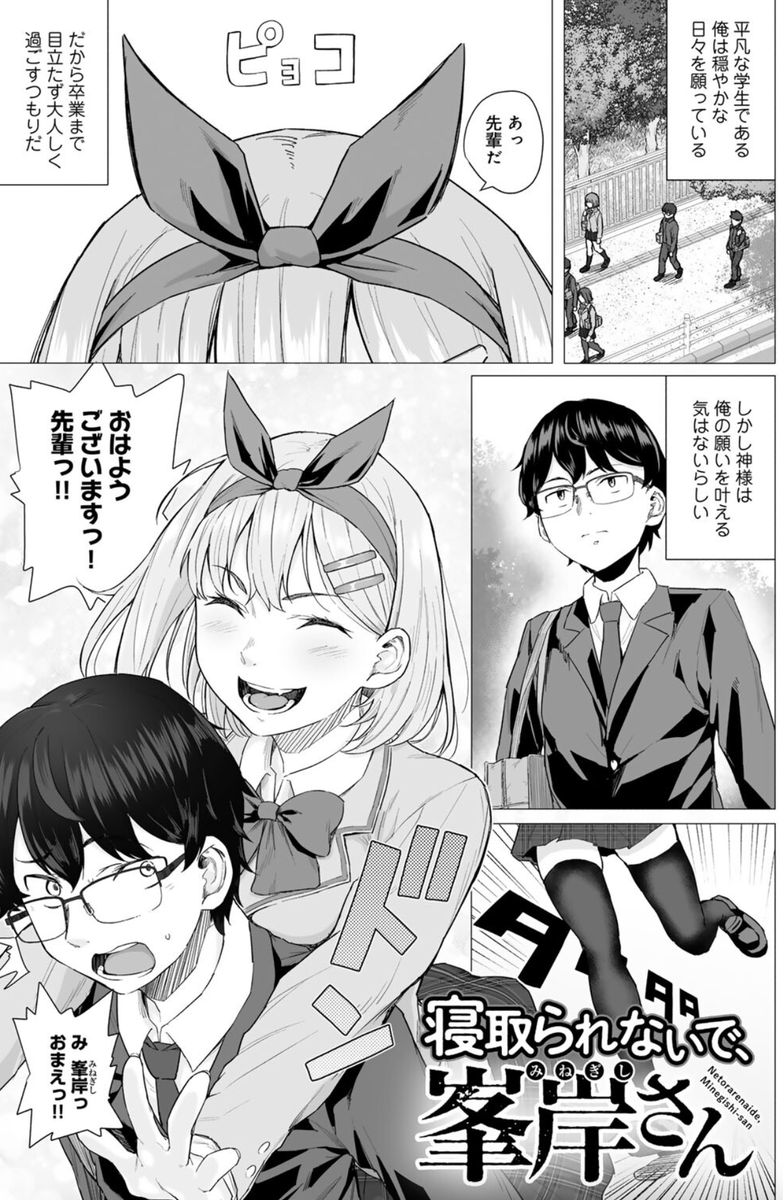 タクミ-25 tweet media
