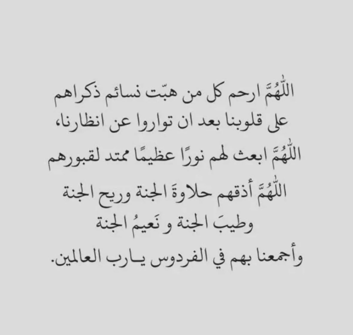 _t__1995's tweet photo. اللهم آمين ♥️🙏 https://t.co/bQb0iebl47