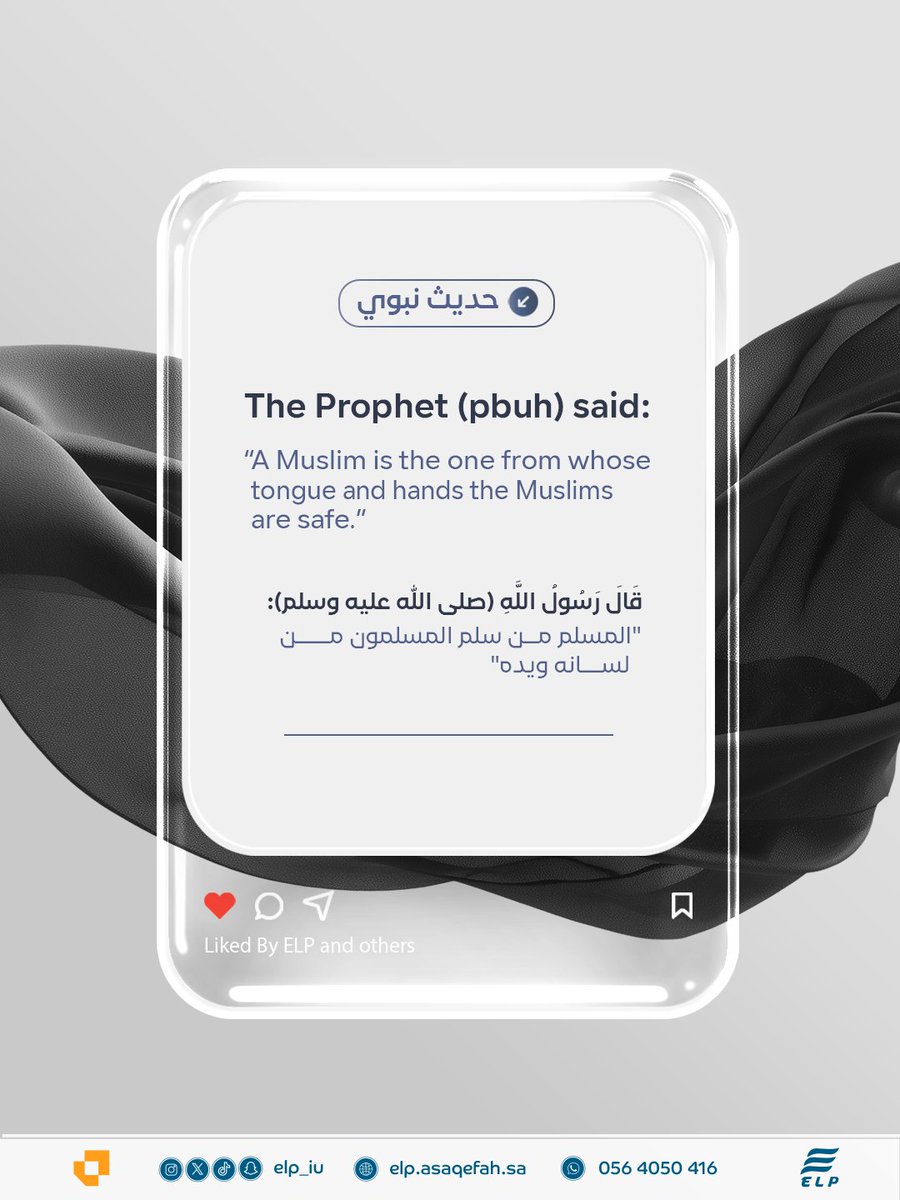 elp_iu's tweet photo. أحاديث مترجمة بـ #اللغة_الانجليزية 

#elp https://t.co/uY2l0abGGV