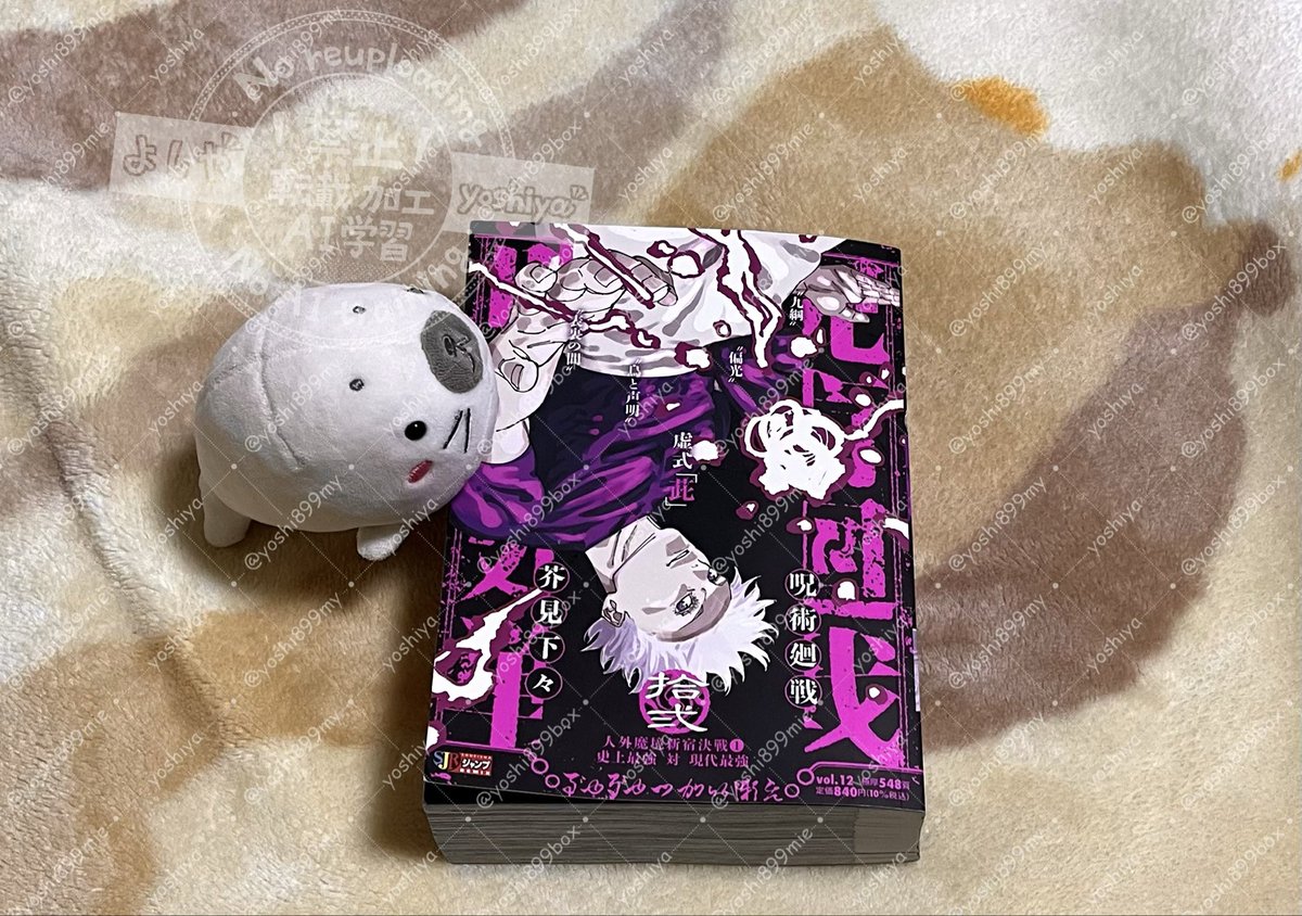 yoshi899box's tweet photo. ﾈﾀハ"ﾚを極力ふまないようにしてきましたが、ついにこの巻まできてしまった_(:3 」∠)_ https://t.co/8YVgD10NZK