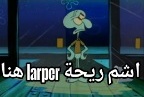 ls_arthvr's tweet photo. انا لمن اشوف بنت تنزل او تتكلم عن كأس العالم https://t.co/wUPNdB7ImP