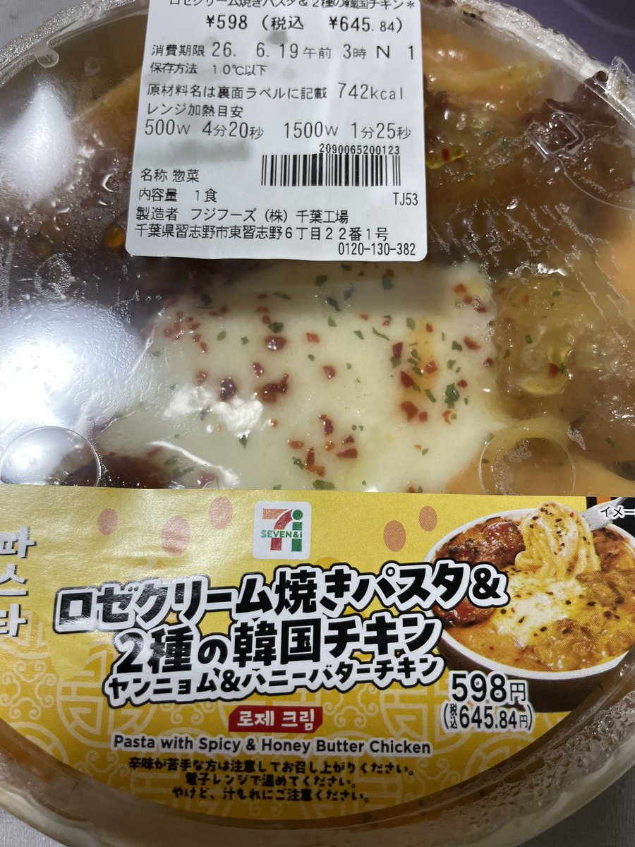 介護福祉士まぴもんと大好きな家族たち🐢🐰😸🦔 tweet media