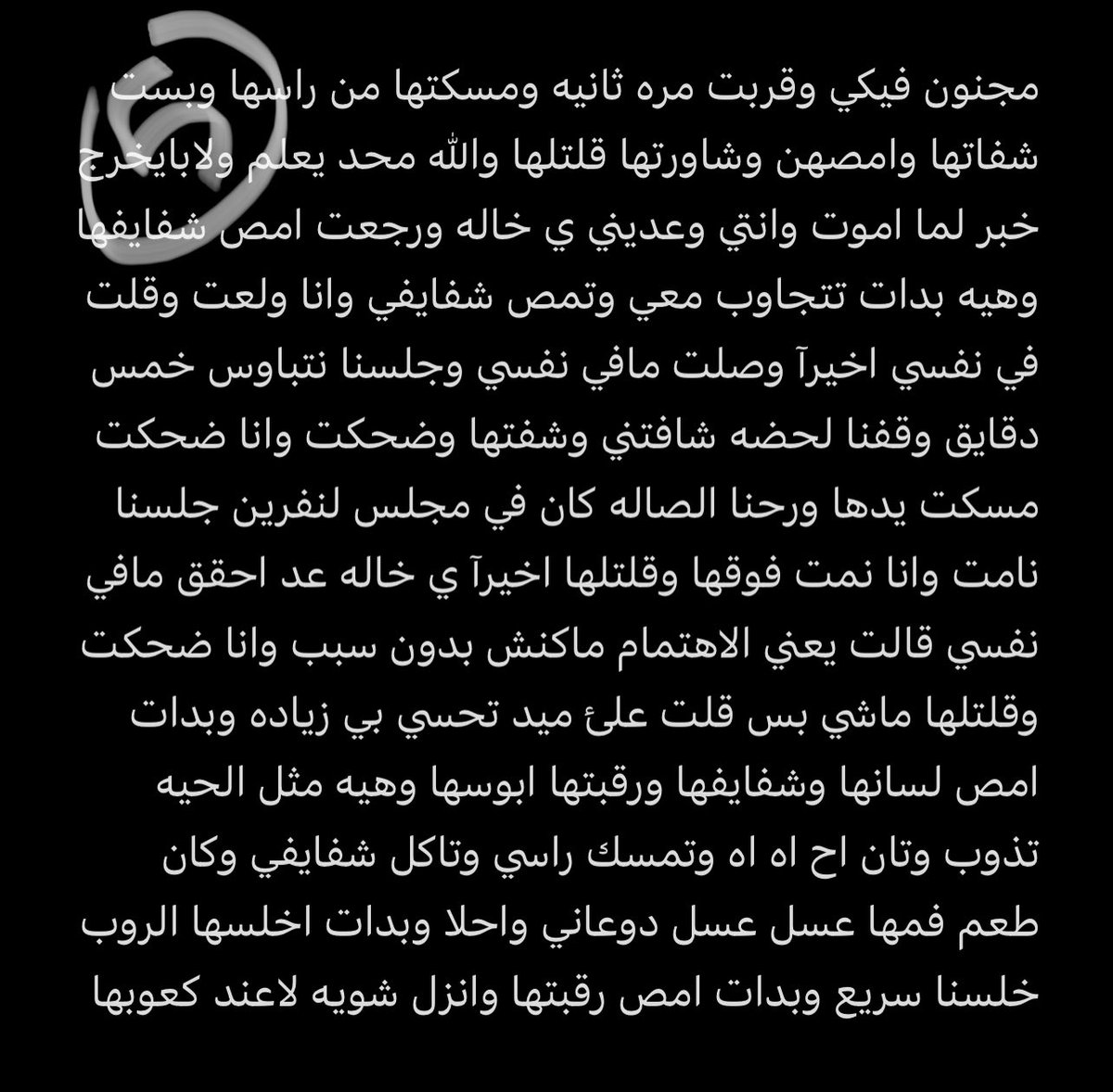 7CynthiaBror9lt's tweet photo. قصة الخالة الثلاثينية و ابن اختها عمر ( ا��جزء الأخير )

https://t.co/rkGkKrm52R

https://t.co/sACXTxfMau