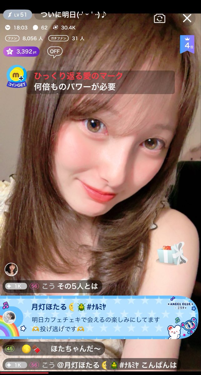 risa_____s2d's tweet photo. 今日はついにカフェチェキ❣️
1部から3部までフルでいます！

当日券もあるので、東京の新木場近いよ〜という方、ぜひお待ちしてます❣️
みんなとお話できるの楽しみ(✿´꒳` )

寝てないから、ちょっと心配だけど💦
夜通しチェキ枚数特典作ってたから、楽しみに待ってて🩵後ほど完成品をXにものせるね🥰

ほたるちゃんに会えるのも楽しみｺｿｯ( *¯ﾉᵕ¯*)