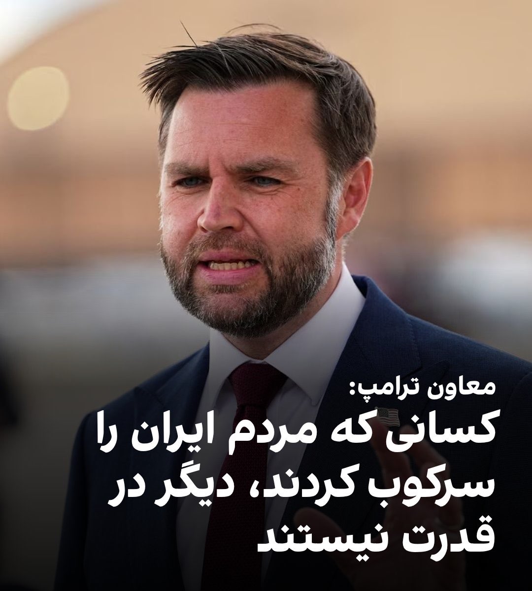 ppoyan22's tweet photo. حقوق بشروجنایت علیه بشریت 
یک مسئله جهانیه
باصلح جهانی وزندگی وآینده کل انسانهای جهان گره خورده 
لذاهیچ قدرت وحکومت وابرقدت کسکشی نمیتونه این مسئله روبعنوان منافع ملی وشخصی خودش تعبیرکنه
بزودی این دونفربعنوان منفورترین وکثیف‌ترین اشخاص حامی جنایتکاران جهان علیه بشریت تنهاخواهندشد https://t.co/sRpzaQAoUJ