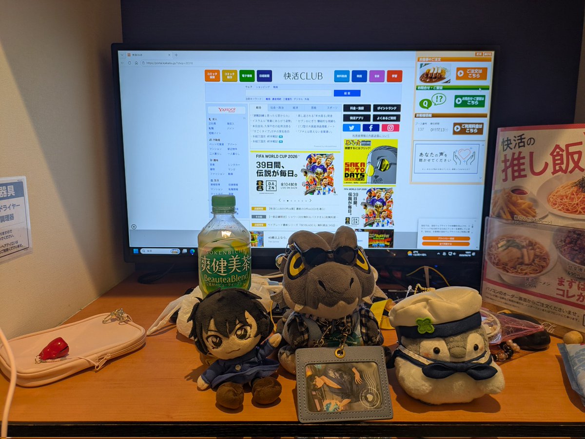 おはよー！二泊三日の東京都心プチ旅行2日目を迎えました😀今日は