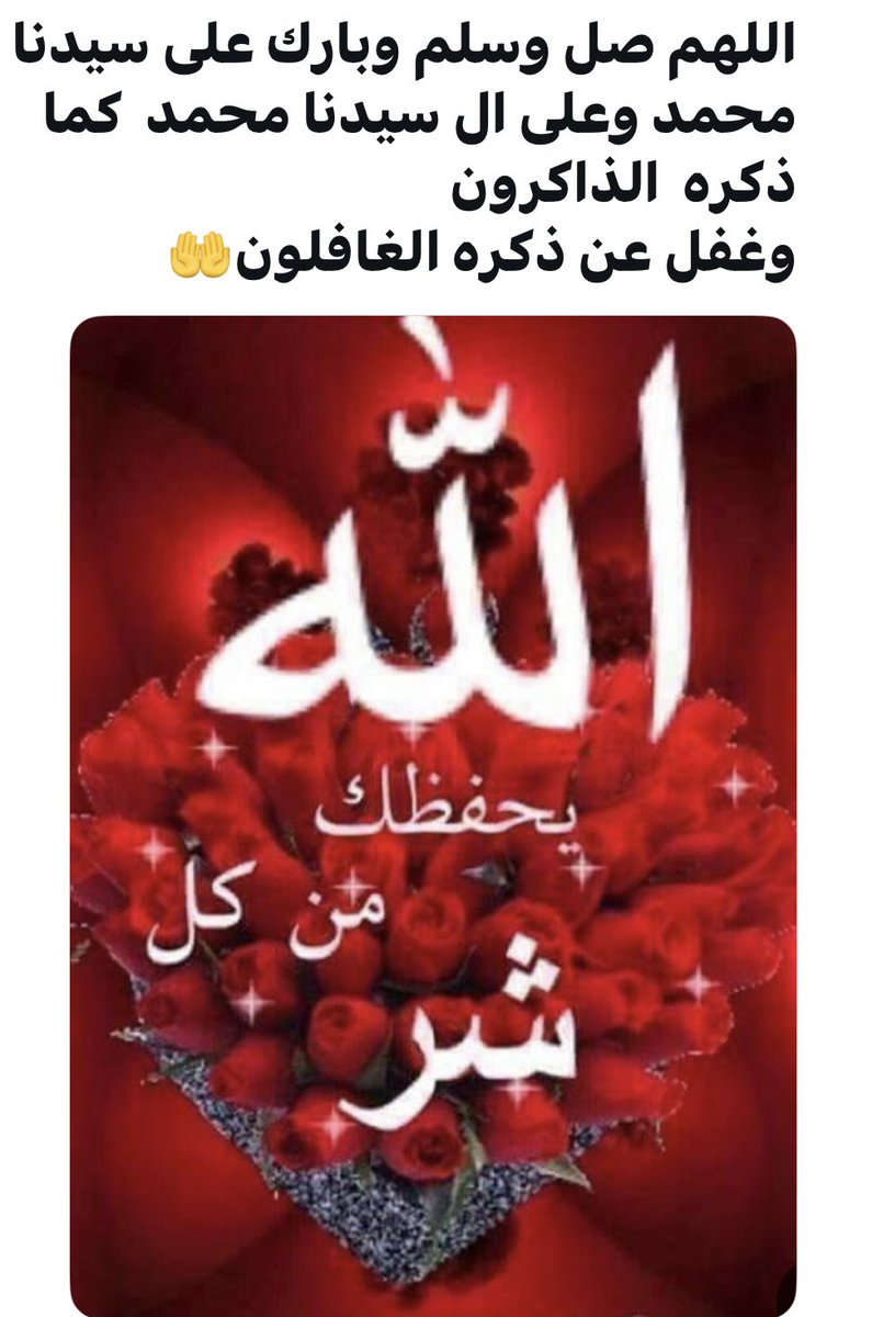 Qrawy2's tweet photo. @Marim_325 https://t.co/OYTvSCm9qr