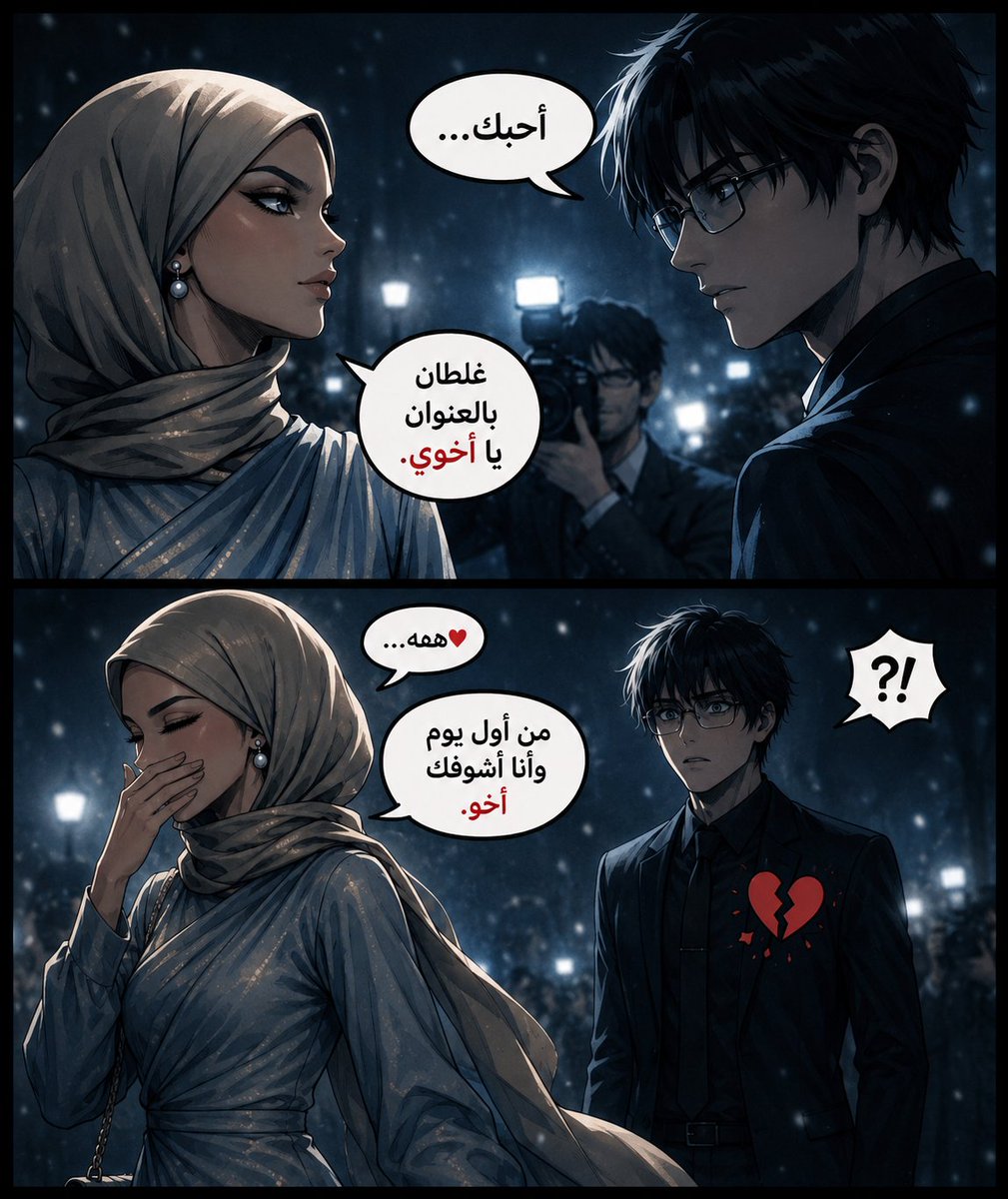 balkisdk's tweet photo. بصراحة هل حصل معك هذا الموقف؟ 

#كاس_العالم_٢٠٢٦ https://t.co/jS5nx810Lj