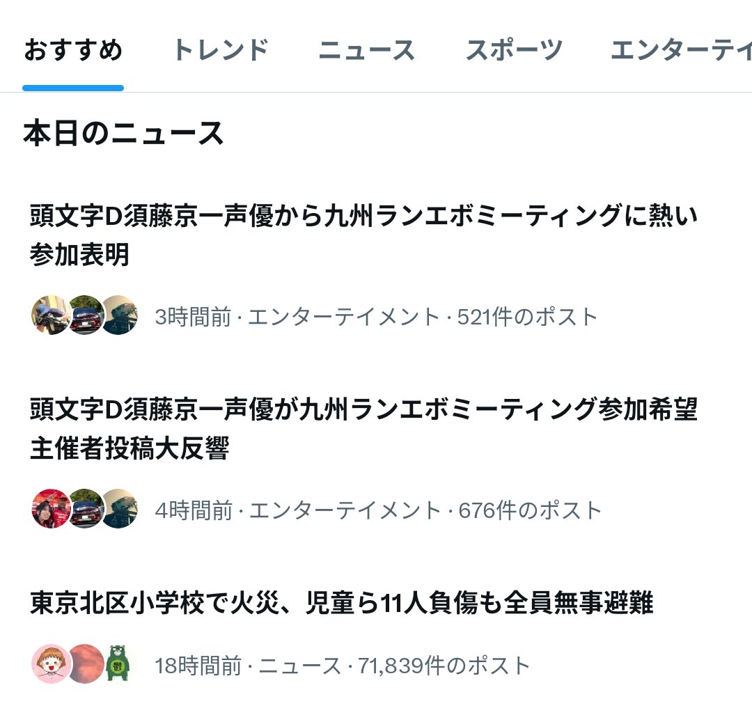 mitruihisawo's tweet photo. 朝からビックリ https://t.co/UX5EyaCrnp