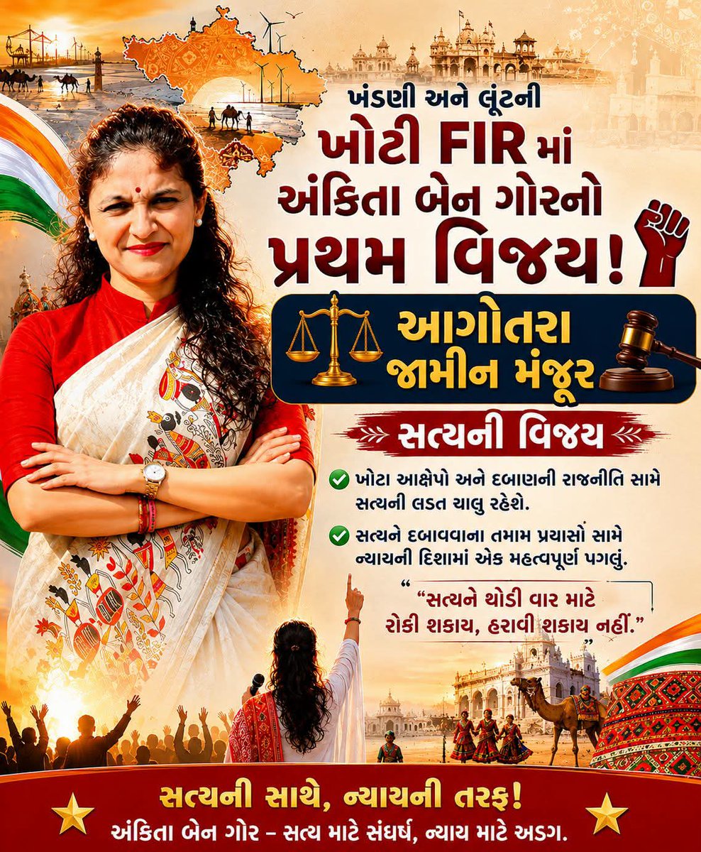 AnkitaGorAAP's tweet photo. https://t.co/Gboybv78Xh
