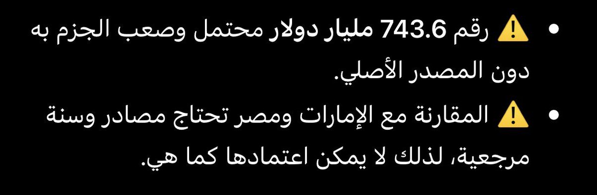 acp7l's tweet photo. @Ahmed_Esssam7 وصلت حالتكم انكم تزورون احصائيات هههههههههههههههههههههههههههههههههههههههههههههههههههههههههههههه https://t.co/NokKAM868p