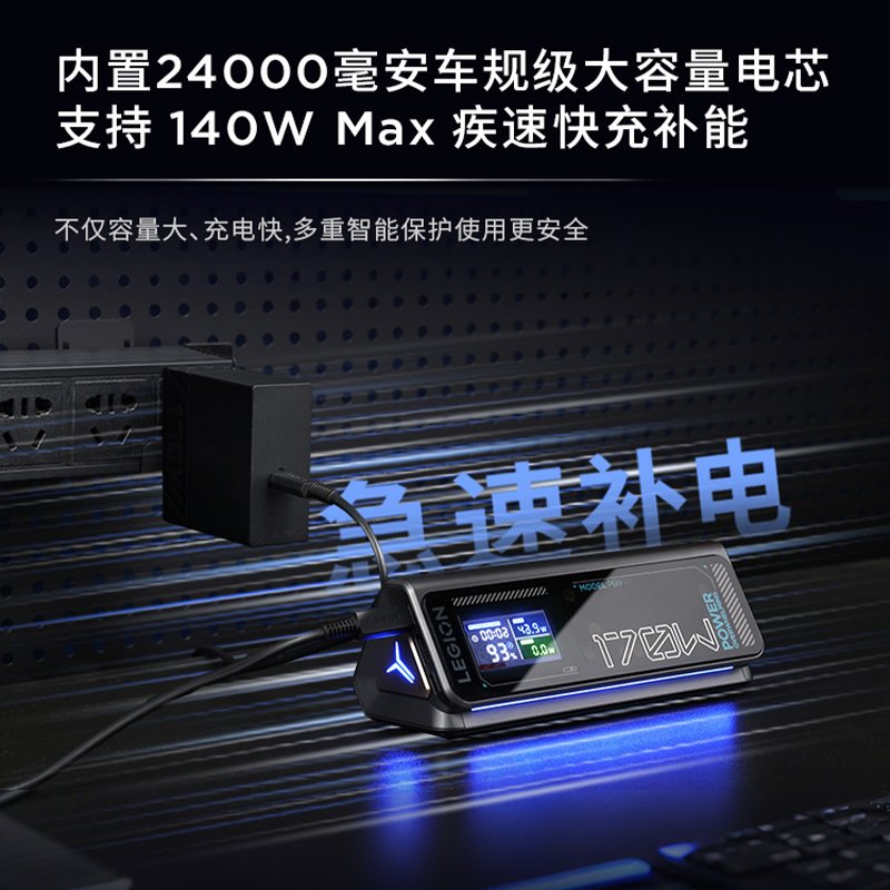 drbeel_techno's tweet photo. #Lenovo
طرحت لينوفو بطارية محمولة #LegionPB9 بـ :
- سرعة شحن #170W
- سعة #24000mAh
- سعر 85$
- دعم تقنيات PD 3.1 و PD 3.0 و PPS و SCP و QC و FCP
- عدد 1 منفذ USB-A 30W
- عدد 2 منفذ USB-C 140W
يتبع https://t.co/x7EzYt5zJE