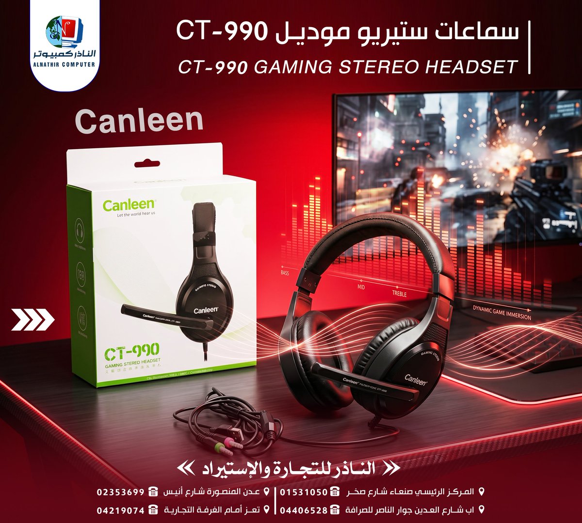 Marketinglive1's tweet photo. #الناذر_كمبيوتر 
#صنعاء_شارع_صخر
#الكترونيات #لابتوبات #طابعات #شاشات #هاردات 
للطلب او الاستفسار تواصلوا على الرقم 777747532 واتس او اتصال https://t.co/xAihW75l2C