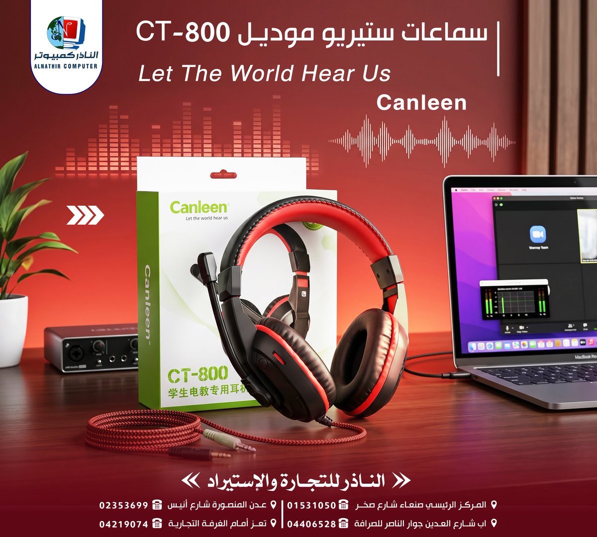 Marketinglive1's tweet photo. #الناذر_كمبيوتر 
#صنعاء_شارع_صخر
#الكترونيات #لابتوبات #طابعات #شاشات #هاردات 
للطلب او الاستفسار تواصلوا على الرقم 777747532 واتس او اتصال https://t.co/xAihW75l2C