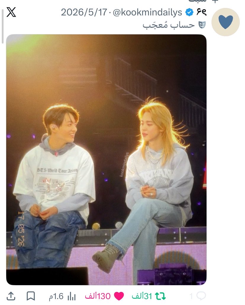 scrrtn's tweet photo. I can't believe we're arguing with the most sunken ships like Yoonmin. No one ships them except taekooker, and we all know why. Jikook doesn't need a scenario you make up to get likes every day😭 https://t.co/F3jtNrKzBs