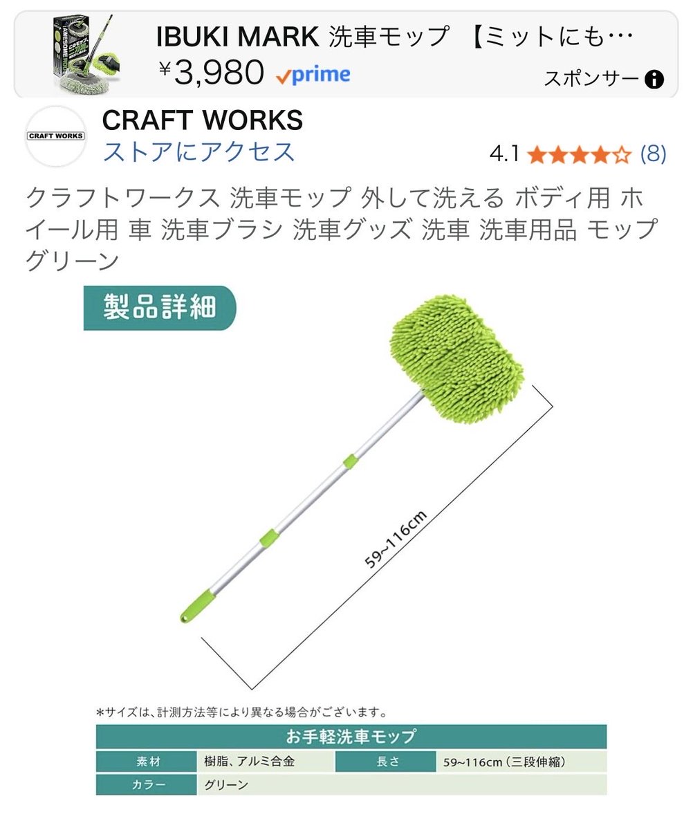 SAKAMOTO_XQ's tweet photo. @Investor_anoyr 「ぴょんぴょんジャンプしなくても...」

大型車の洗車には色々あります https://t.co/7xxWdMYQnA