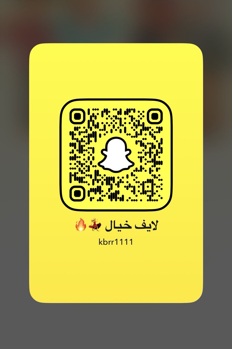 kyllfry33's tweet photo. حياكم في أشياء. حلوه الي يضيفني كلمني خاص أرسله #سناب https://t.co/uQ19pIZxVO
