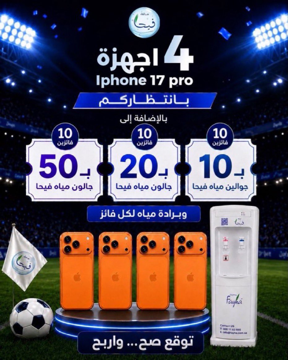 ahmd1997o's tweet photo. @fayha_ksa فوز إسبانيا 

3/1
#فيحا
 #شجع_مع_فيحا https://t.co/iC6Efbdktx
