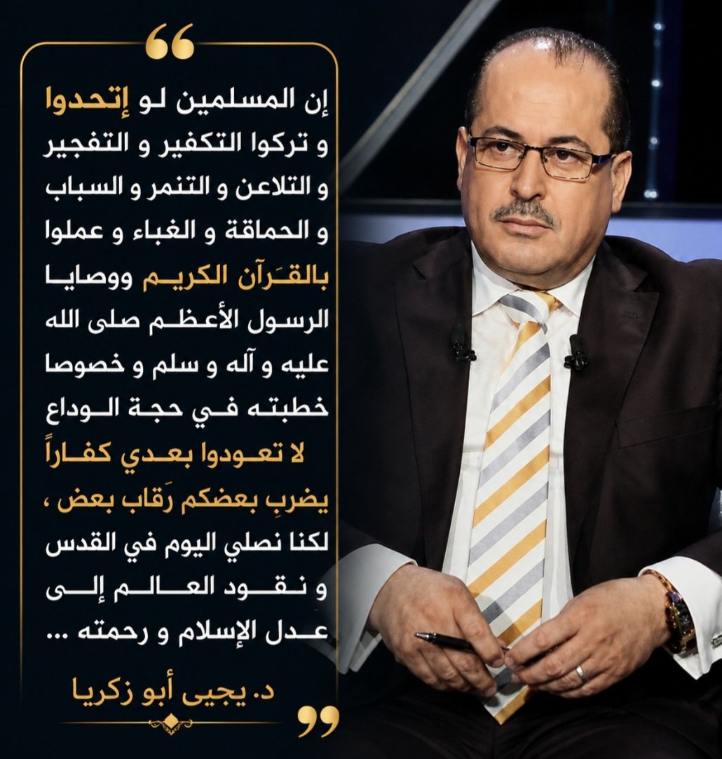 YAbouzakaria's tweet photo. https://t.co/dnwE8gMpDm