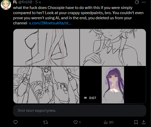 a1ttri's tweet photo. It’s funny that these people are demanding proof from me after they came into my Telegram channel and started our dialogue with insults. They ended up in the block list precisely because of their toxic behavior. You can’t prove anything to people like this; they’ll always insist on being right. Honestly, they’re just jealous. If AI didn't exist, they would have found another reason to bully me anyway