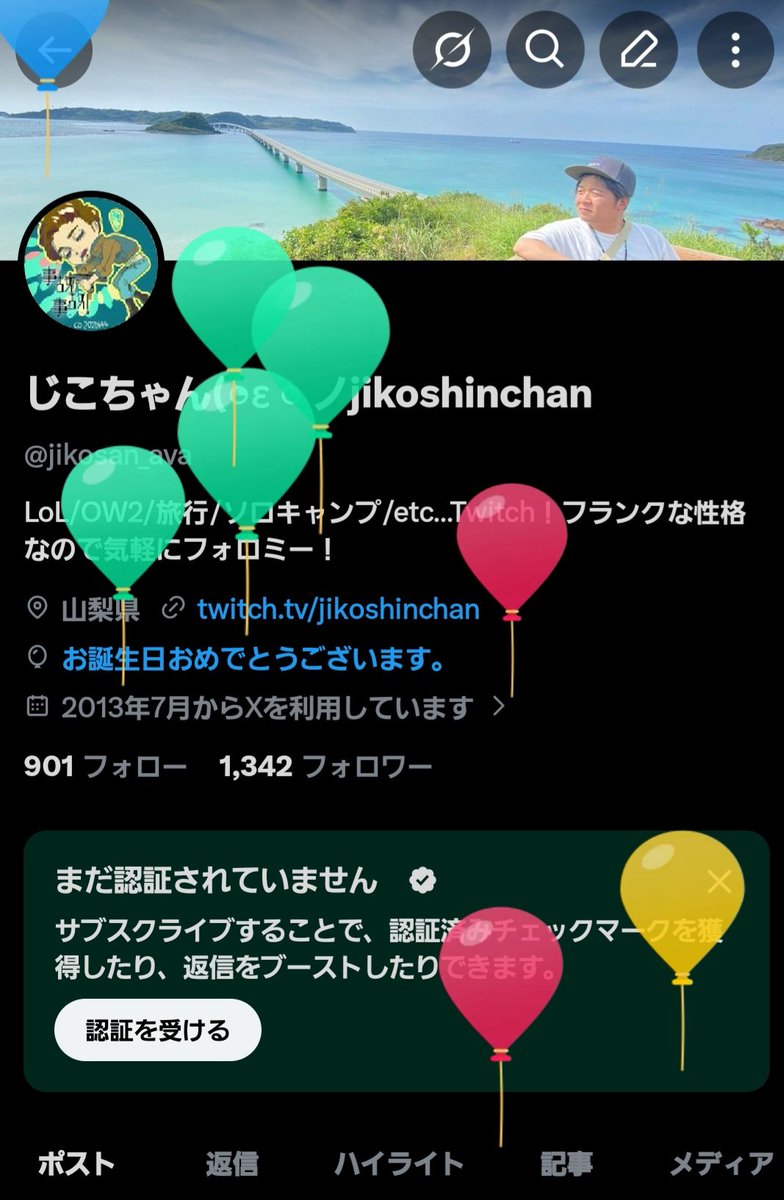 じこちゃん(◔ε ◔ ノjikoshinchan tweet media