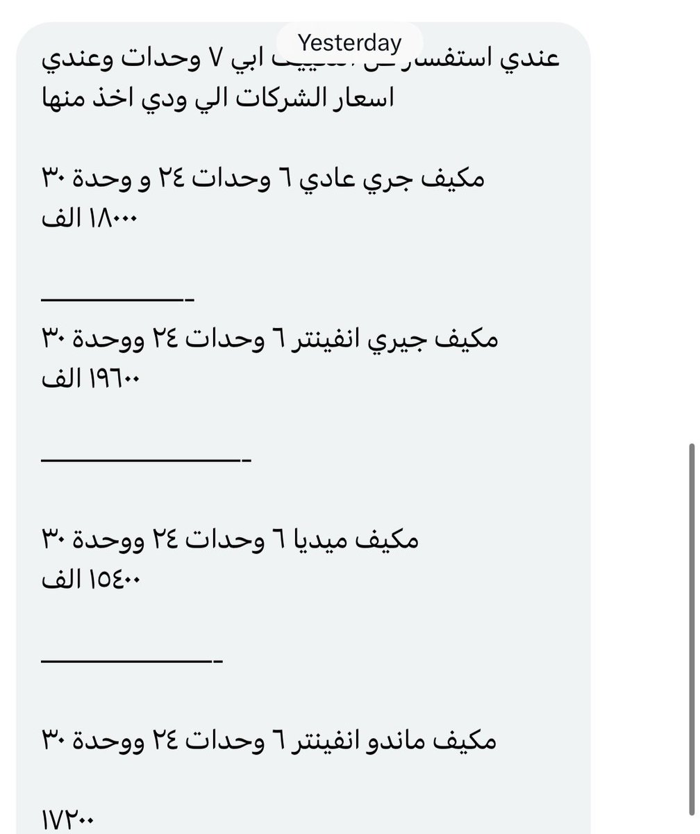 مهندس مشرف | الرياض 🇸🇦 tweet media