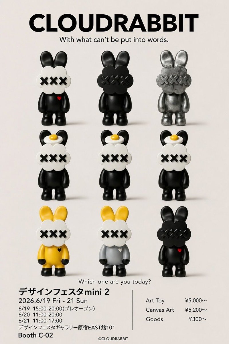 みなさんおはようたまご！🥚 本日デザフェスmini 2の2日目です