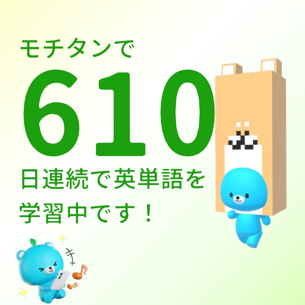 Attack2500's tweet photo. #モチタン

熾烈な週末になりそうだ。

https://t.co/5fQ68EcWAn https://t.co/jrUN4rhJum