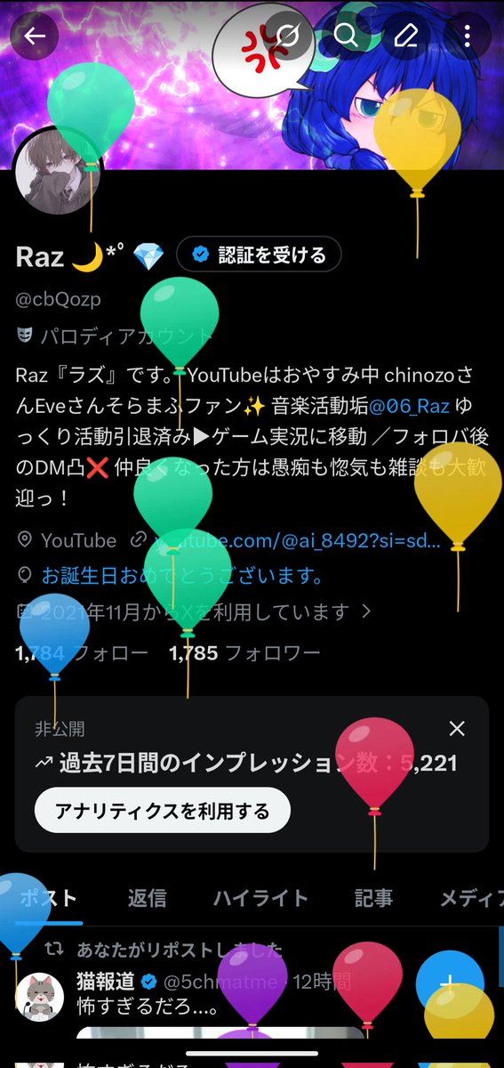 Raz 🌙*゚💎 tweet media