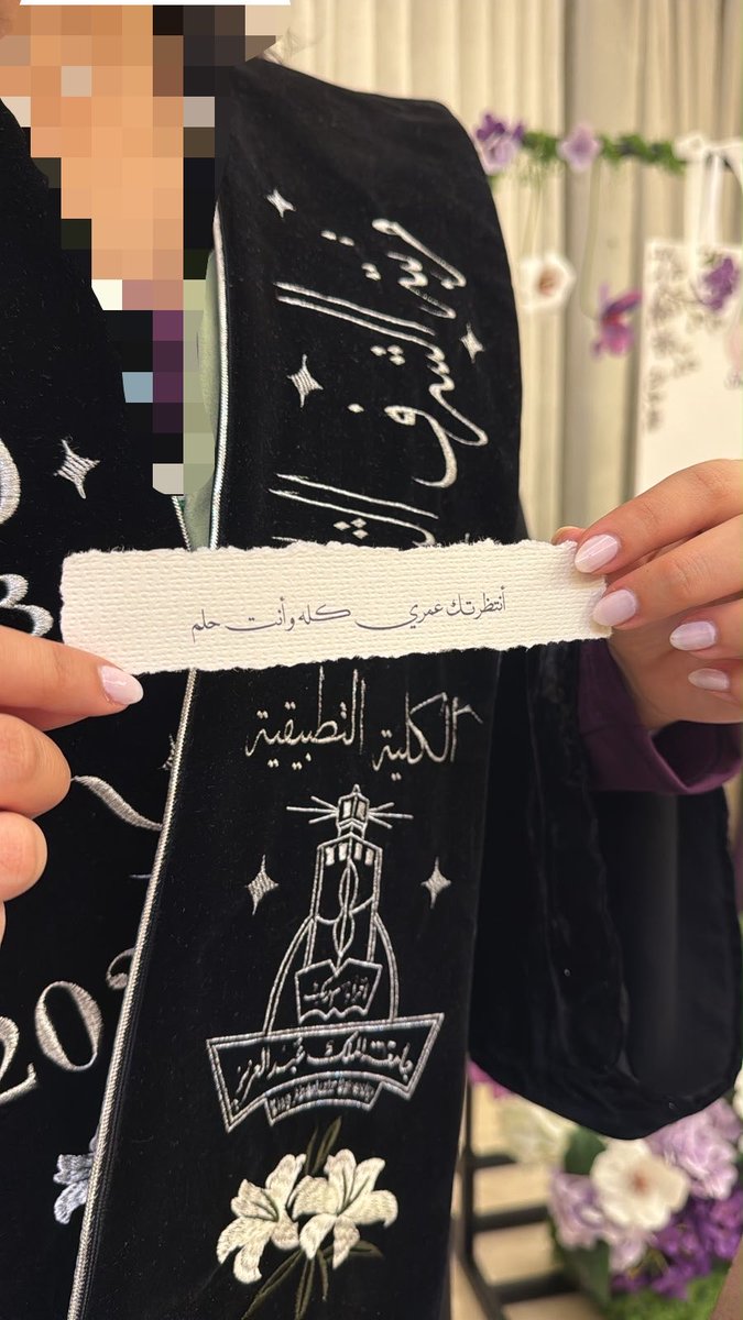 sxh74's tweet photo. Officially graduated 🎓✨

الحمد لله الذي هيّأ البدء، وطيّب المنتهى.
الحمد لله الذي أغرقني سرورًا وتيسيرًا.

ما بين دعوةٍ في الخفاء وسعيٍ لم ينقطع تم بحمد الله تخرّجي من تخصص التعقيم الصحي مع مرتبة الشرف الثانيه🎓🤍. 

Grateful for the journey, proud of the destination. ✨ https://t.co/rjyZu8VdGe