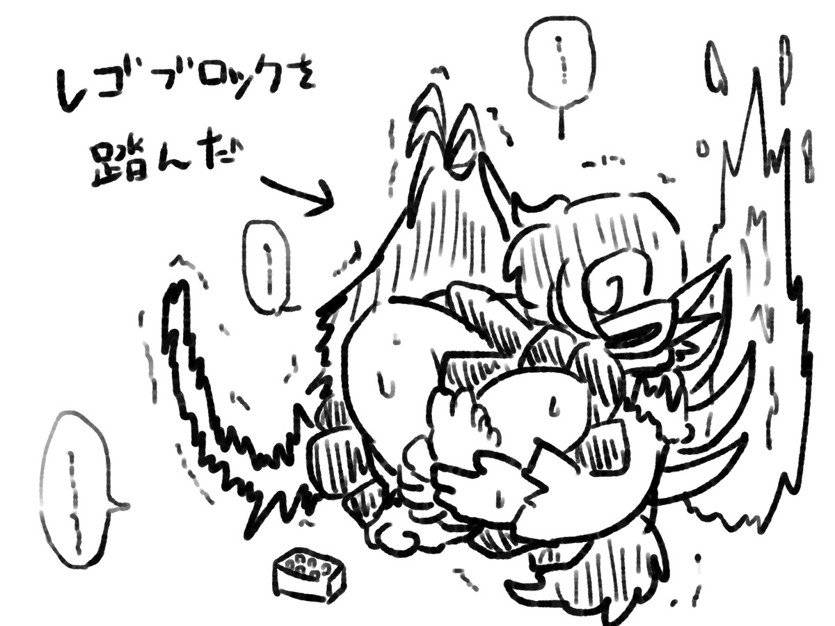 今日も朝から 