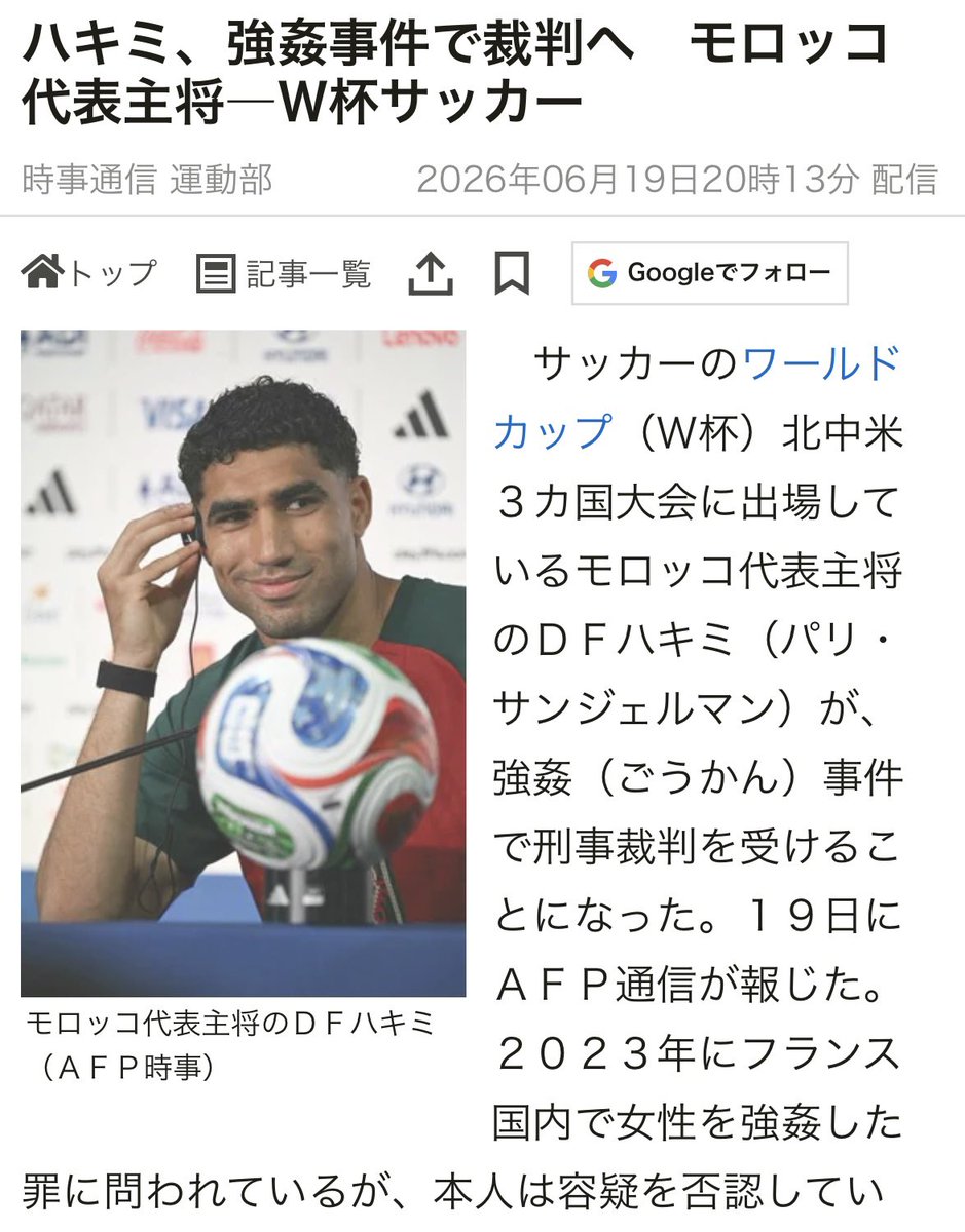 はる tweet media