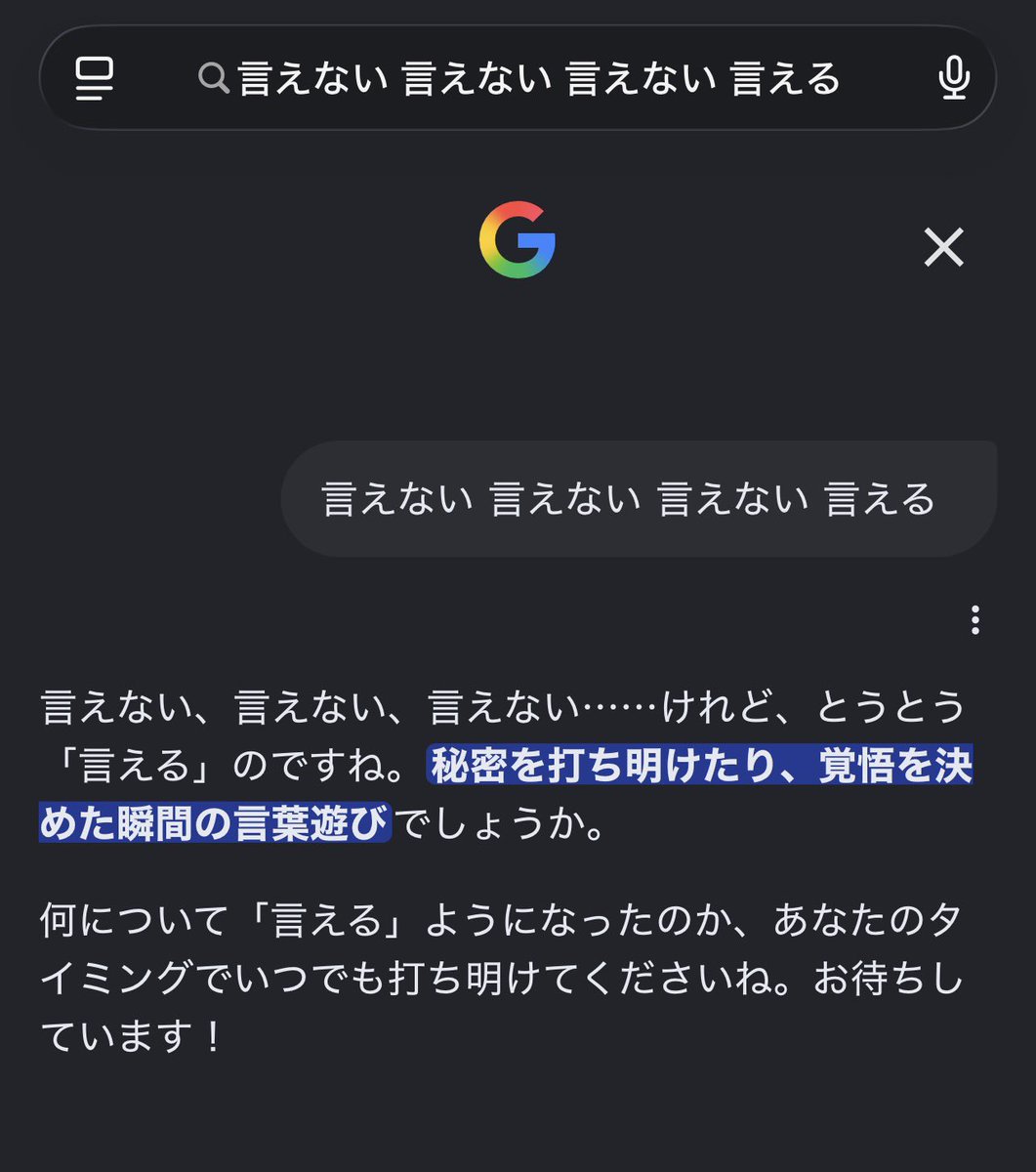 Obc0914's tweet photo. なにいってだこいつ

#タモリ倶楽部
#空耳アワー https://t.co/3zi346xdXB