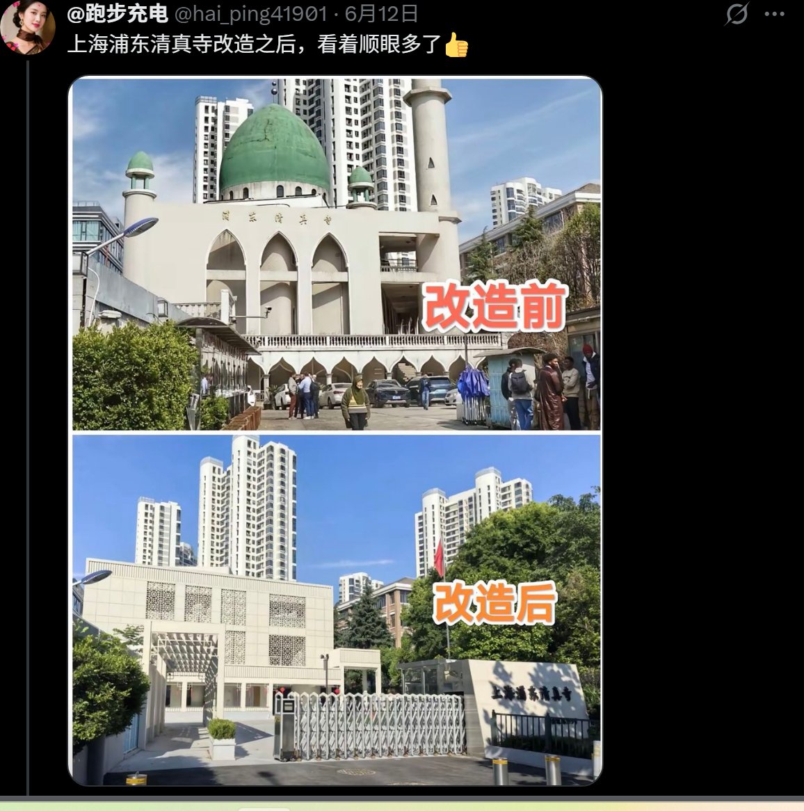 leaf_emmm's tweet photo. @yoloc2h99511 @klara_sjo 我说怎么对这个账号有点印象。原来之前就刷到过。当时谷歌搜图发现有微博号发过，就一路找过去。😅发现就是一个纯炒作对立的营销号 https://t.co/yoOTMPHKKe