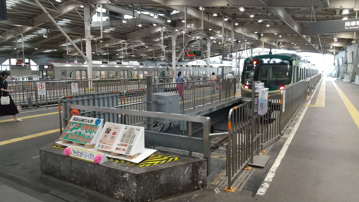 STEPyou0420's tweet photo. みやちゃんの頑張れ日本🇯🇵スタンプラリーMonster
のるるんとまわる夏の大冒険 東急線電車スタンプラリー2023(32)
東急線に乗って指定駅・指定施設を巡りスタンプを集めます
今回は蒲田駅を巡ります
#スタンプラリー
#東急線 https://t.co/Y8gYaZ7GTg