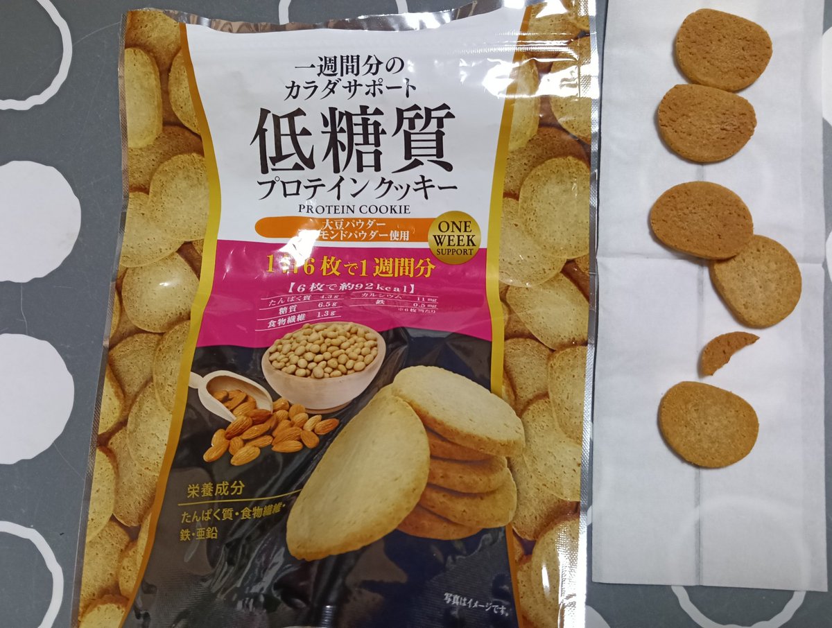 atsuojisan55's tweet photo. 今日の朝ごはん
#BASEBREAD
#ザバス
#ストロベリー
#プチ北海道納豆
#揚げなすとほうれん草味噌汁
#無印良品
#プロテインクッキー #味源 https://t.co/RNzt0oxM5S